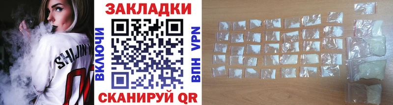 Цена Ртищево Канабис КОКАИН Псилоцибиновые грибы Гашиш