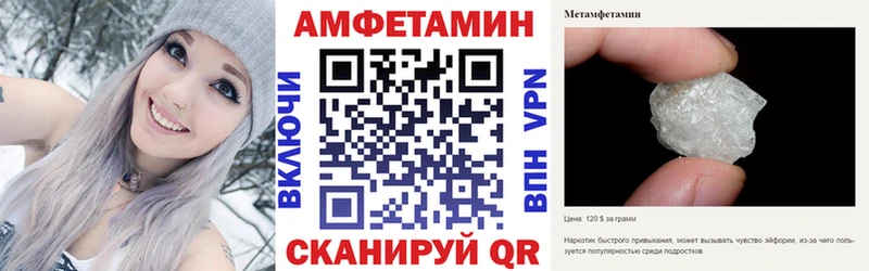 купить наркотик  кракен рабочий сайт  АМФЕТАМИН 97%  Ртищево 