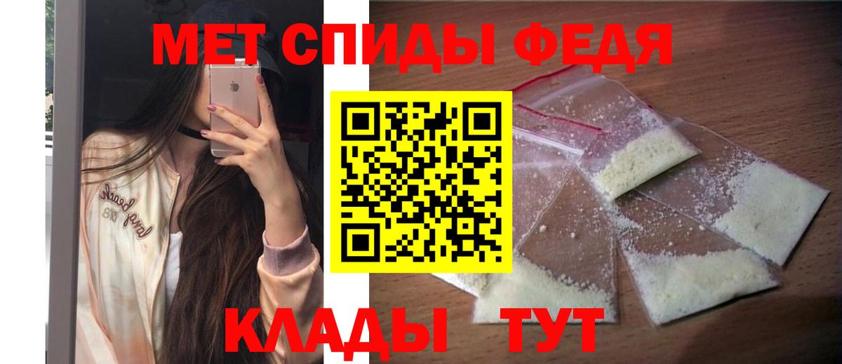 Amphetamine Розовый Ртищево