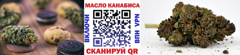 mega ссылки  Ртищево  Печенье с ТГК марихуана 