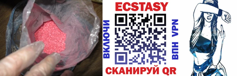 ЭКСТАЗИ Punisher  Ртищево 