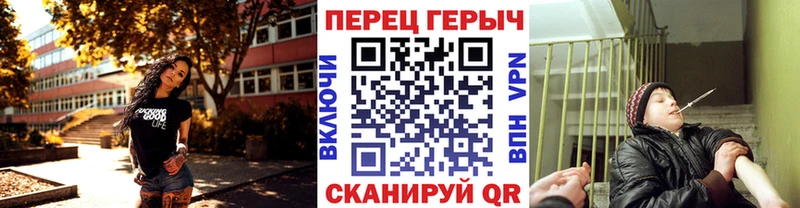 Героин гречка  где можно купить наркотик  Ртищево 