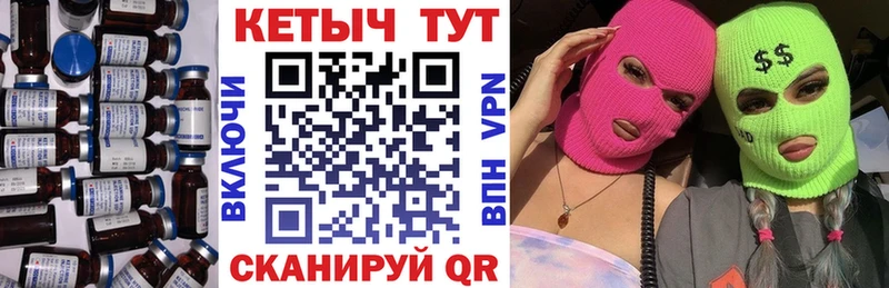 Кетамин VHQ  Ртищево 