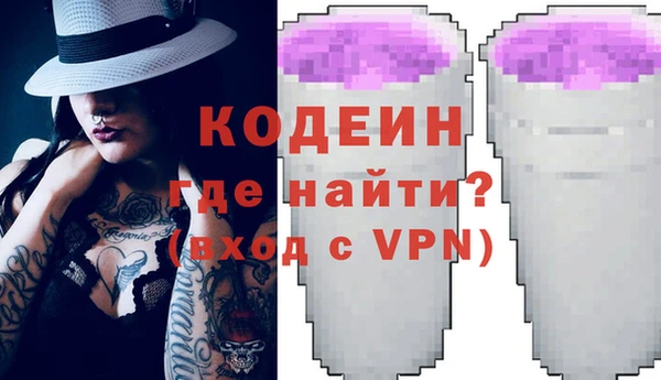 ALPHA PVP Абаза