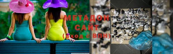 герыч Абдулино