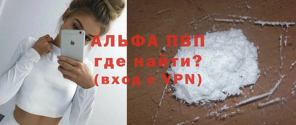 герыч Абдулино