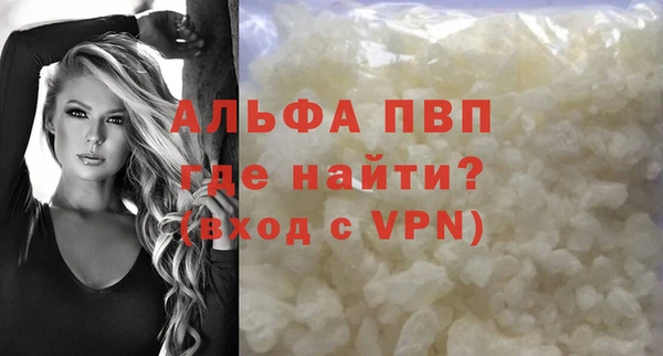 герыч Абдулино
