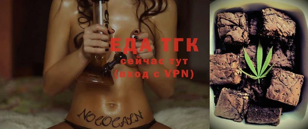ALPHA PVP Абаза