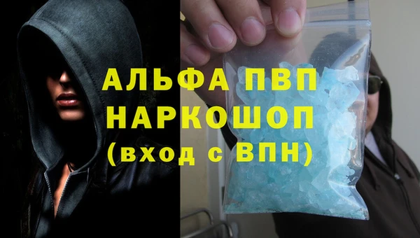 герыч Абдулино