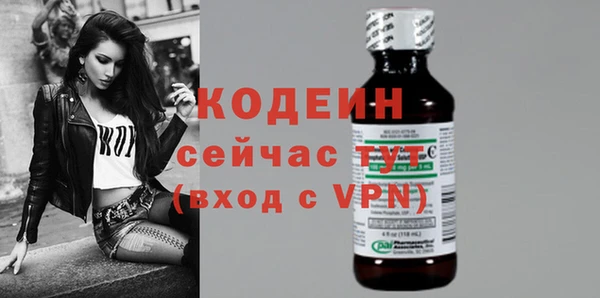 ALPHA PVP Абаза