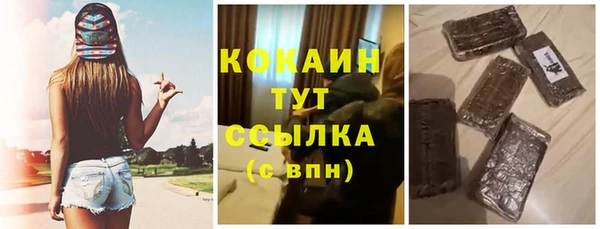 герыч Абдулино