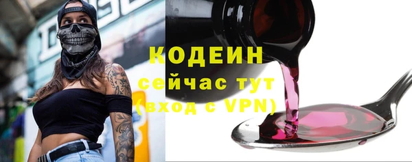 ALPHA PVP Абаза