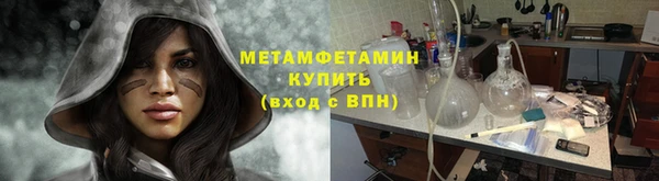 метамфетамин Алзамай