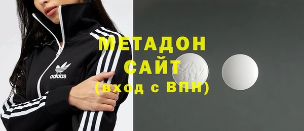 синтетический гашиш Абинск