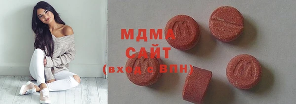 герыч Абдулино