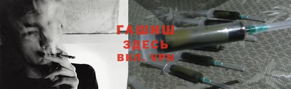 синтетический гашиш Абинск