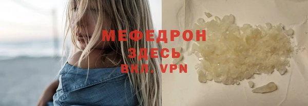ALPHA PVP Абаза