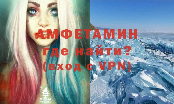 синтетический гашиш Абинск