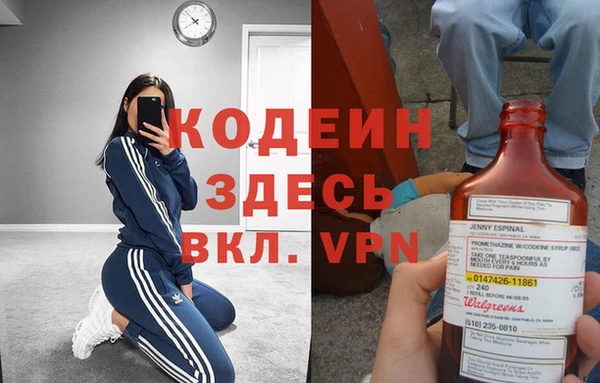 ALPHA PVP Абаза