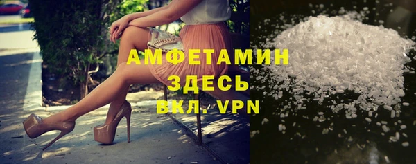 кристаллы Покров