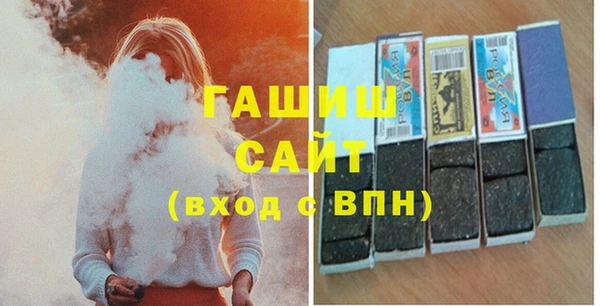 герыч Абдулино
