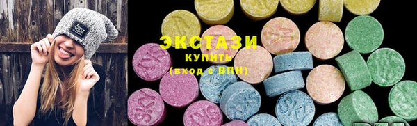 синтетический гашиш Абинск