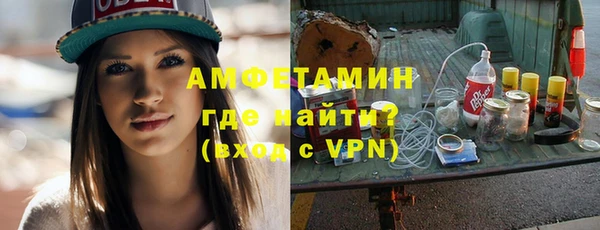 синтетический гашиш Абинск