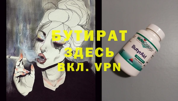 синтетический гашиш Абинск