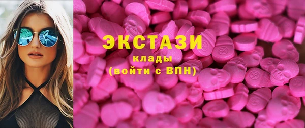 метамфетамин Алзамай