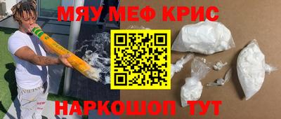 ешки Славгород