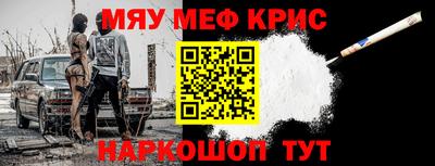 ешки Славгород