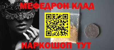 амфетамин Сланцы