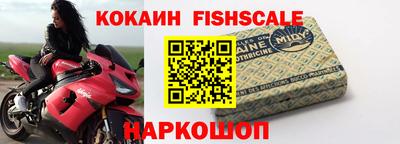 MDMA Славянск-на-Кубани