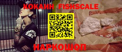 MDMA Славянск-на-Кубани