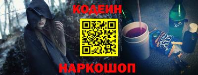 амфетамин Сланцы