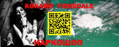 амфетамин Сланцы