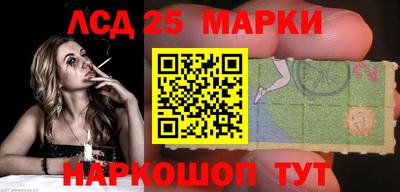 амфетамин Сланцы