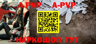 амфетамин Сланцы