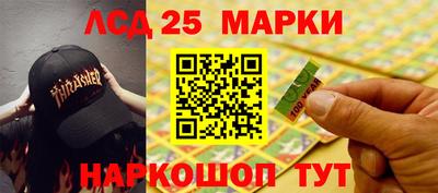 амфетамин Сланцы