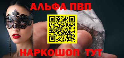 MDMA Славянск-на-Кубани