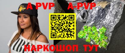 амфетамин Сланцы