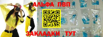 амфетамин Сланцы