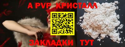 MDMA Славянск-на-Кубани