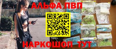 MDMA Славянск-на-Кубани