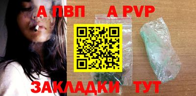 амфетамин Сланцы
