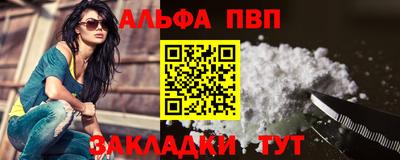 MDMA Славянск-на-Кубани