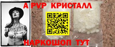амфетамин Сланцы