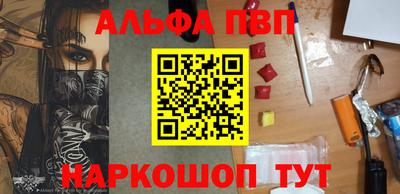 MDMA Славянск-на-Кубани
