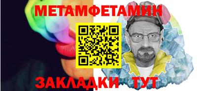 амфетамин Сланцы