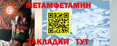 амфетамин Сланцы